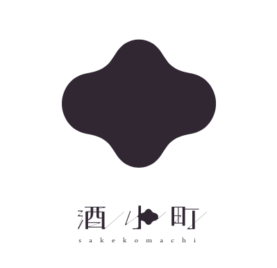 酒小町 (さけこまち)